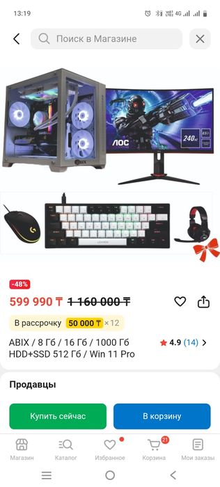 Продам компьютер комплект