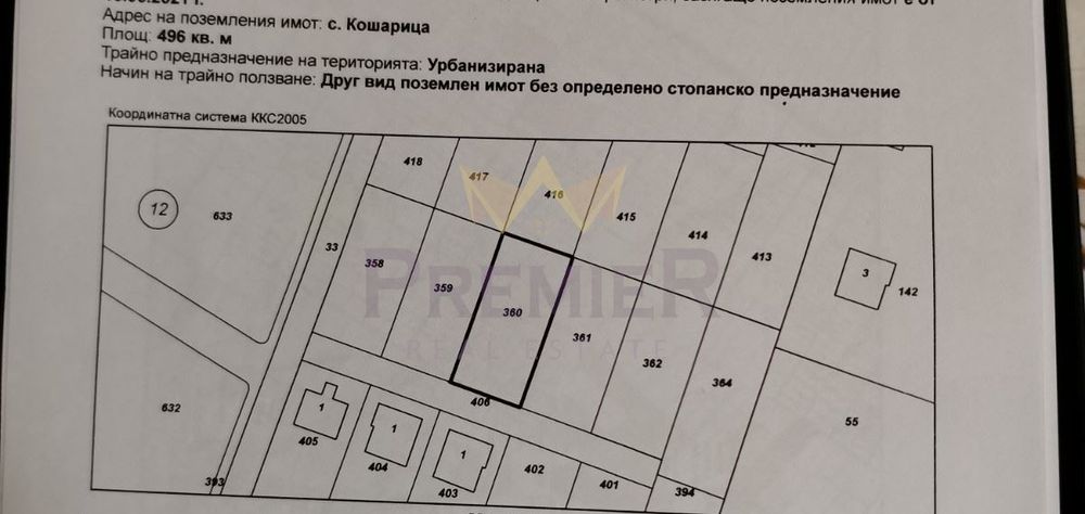 Продава се Парцел в с. Кошарица, Област Бургас - 496 кв.м за 65 €/кв.м - Снимка #1