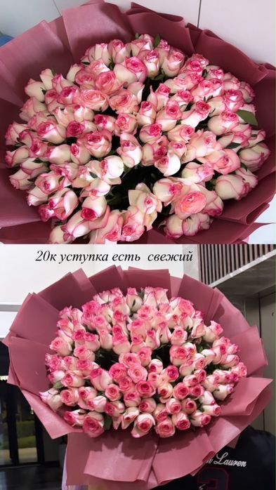 Цветы розы 20 к уступка есть