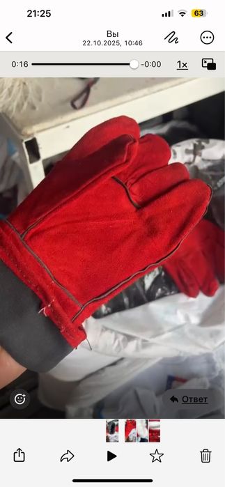 Продаем сварочные краги