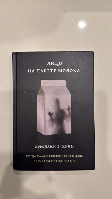 Книга в хорошем состоянии