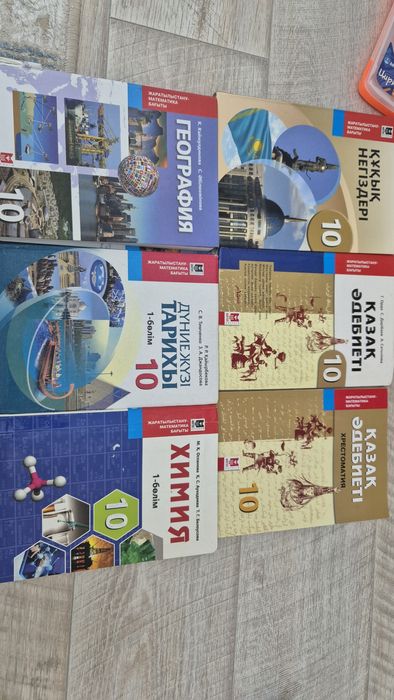Продам учебники 10класс