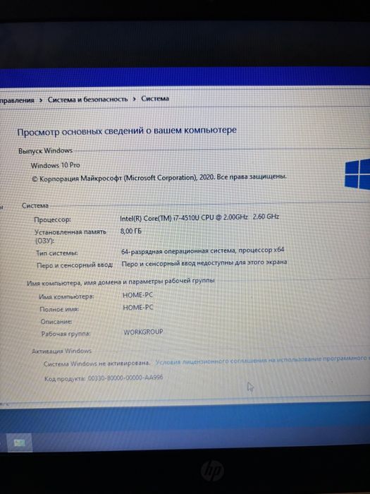 Продам мощный ноутбук
