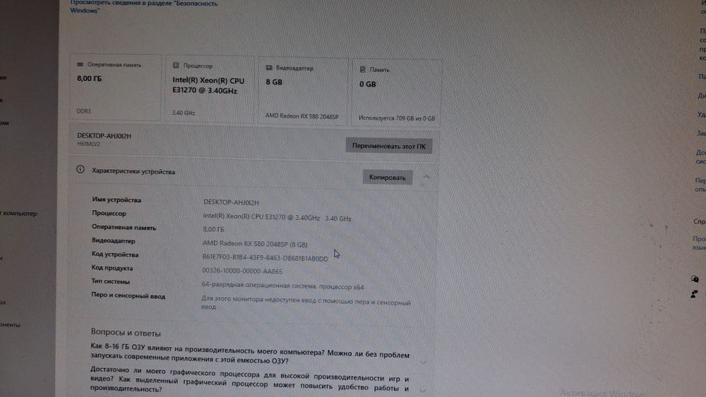 СРОЧНО!! Пк цена договорная