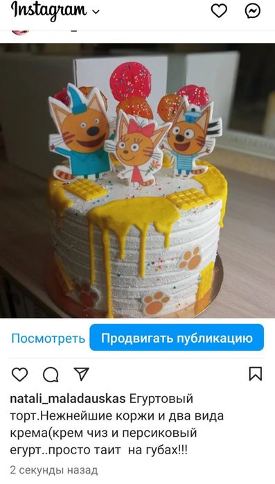 Торты на заказ Костанай