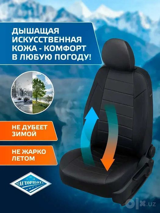 Чехлы из эко кожи (AVTOPILOT) для Volkswagen Caddy (5 мест) IV с 15г.