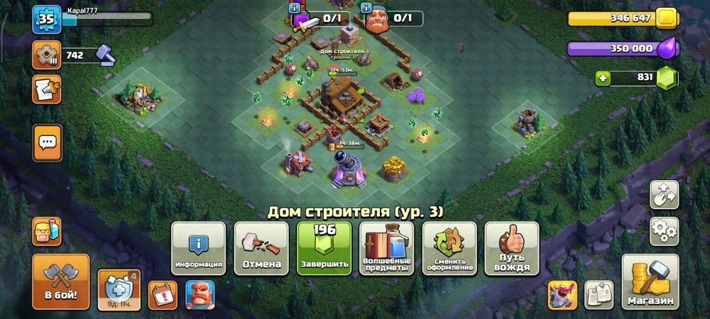 Clash of clans  аккаунт