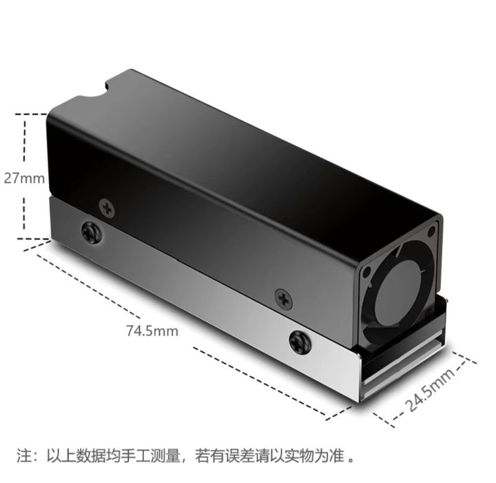 Радиатор охлаждения для SSD NVMe Jiushark M.2 two