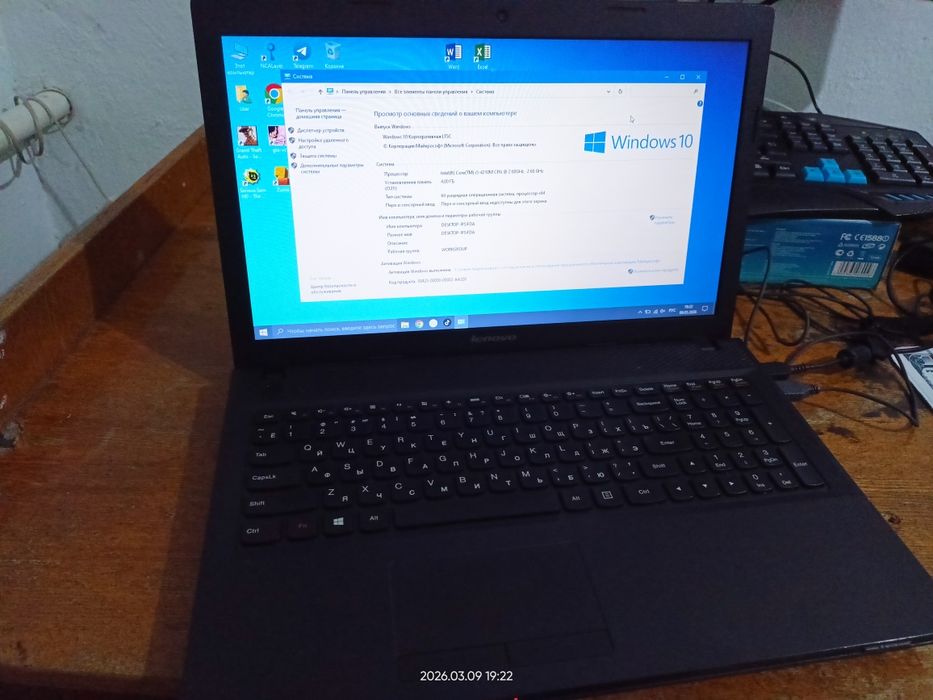 Ноутбук для Работы и Игр