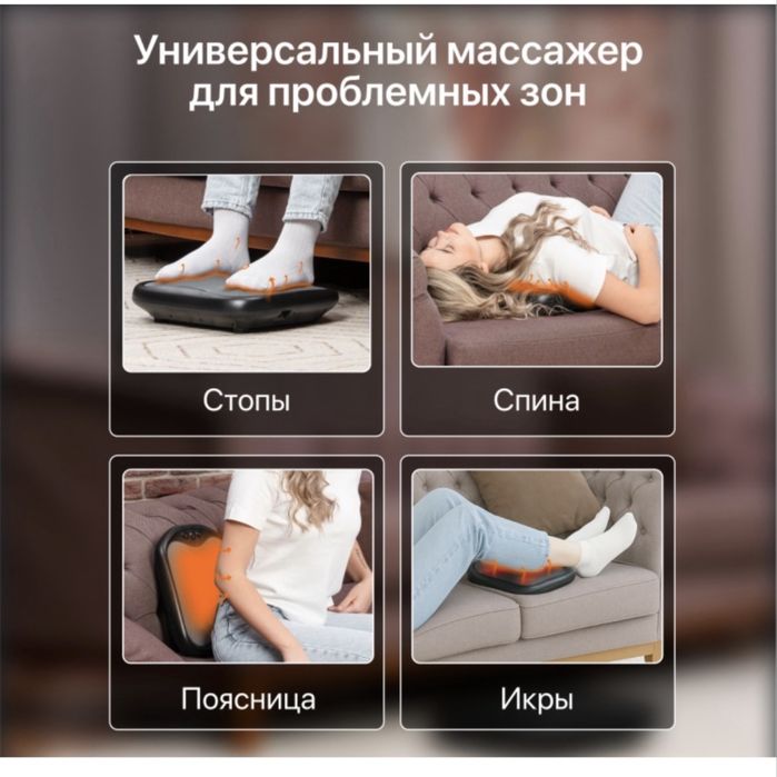 Массажер для тела GENAU