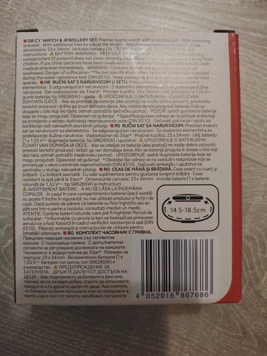 Set ceas+ brățară asortată