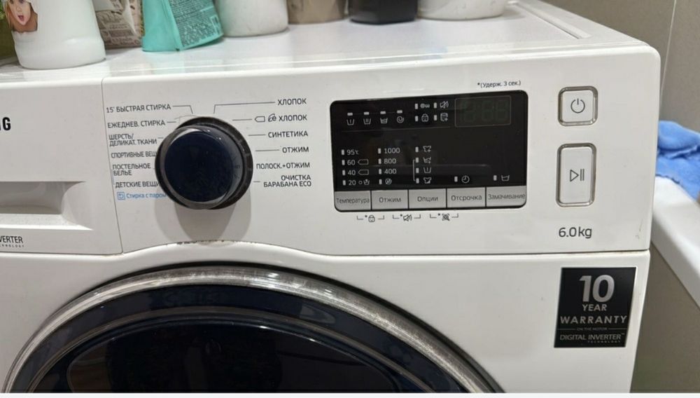 Стиральная машина автомат