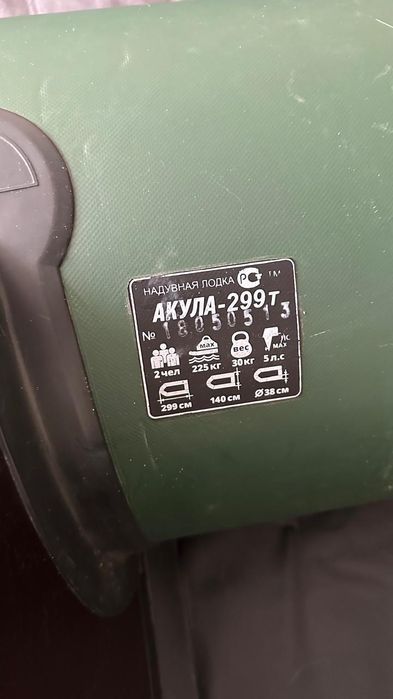 Продам лодку в хорошем  состоянии