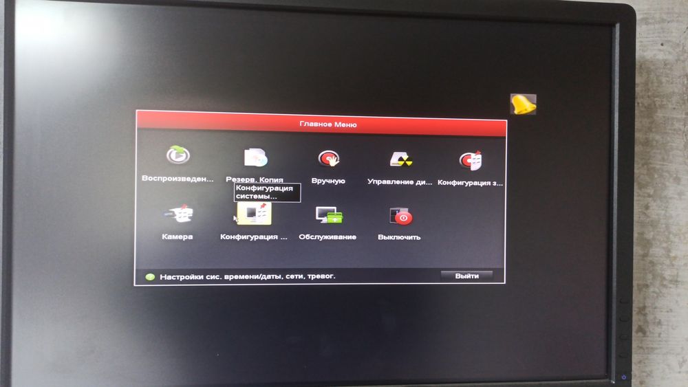 Продам регистратор hikvision