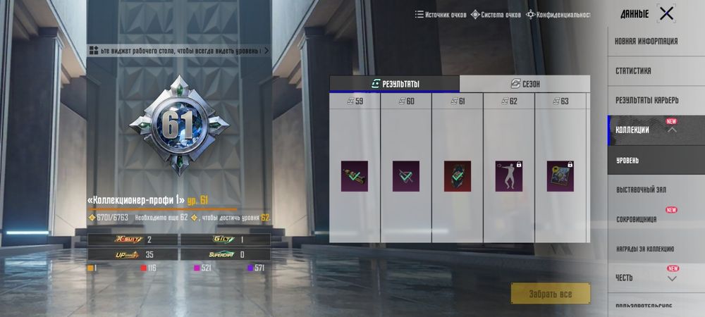 Продаю аккаунт в пабге