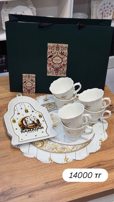 Рамадан Боксы, сеты