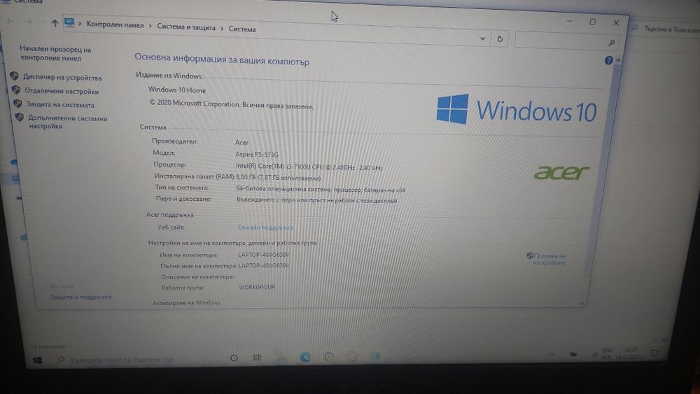 Лаптоп Acer Aspire F5