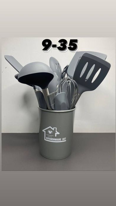 Кухонный набор силикон