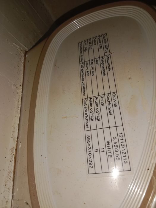 Продается кондиционер AUX 18 б/у в рабочем состоянии