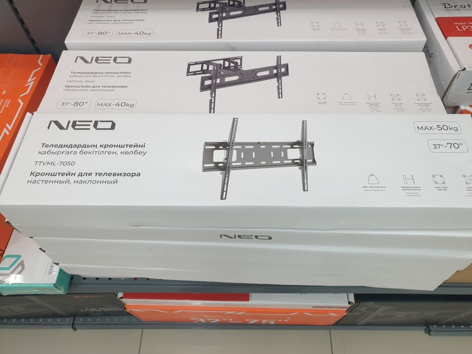 Кронштейны для телевизора