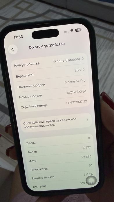 Продам Айфон 14 про