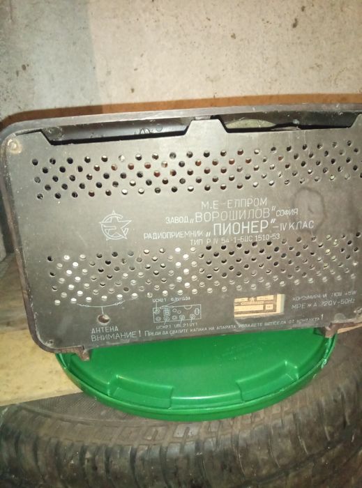 Радио ретро уникат