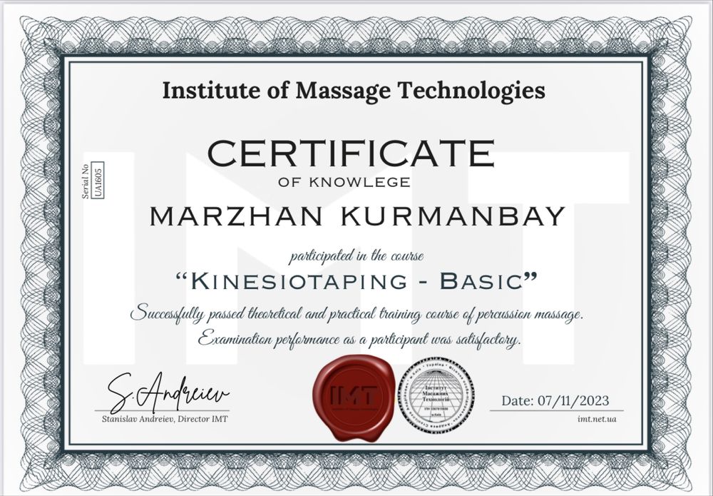 Массаж. Парение. Пилинг