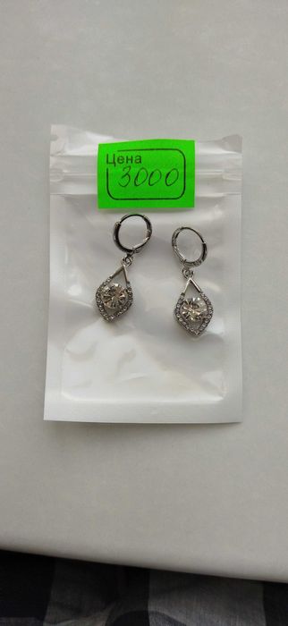 Серебро 925 проба