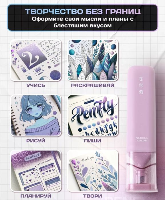 Маркеры с блестками! Текстовыделители с блестками!