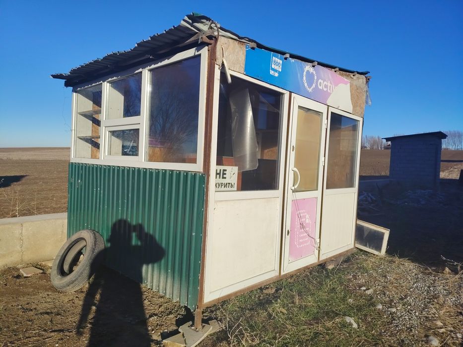 Бутка 450000 тенге