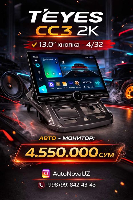 TEYES CC3 2K 13″ 4/32 Авто Монитор (Кнопка) Naqd yoki Muddatli