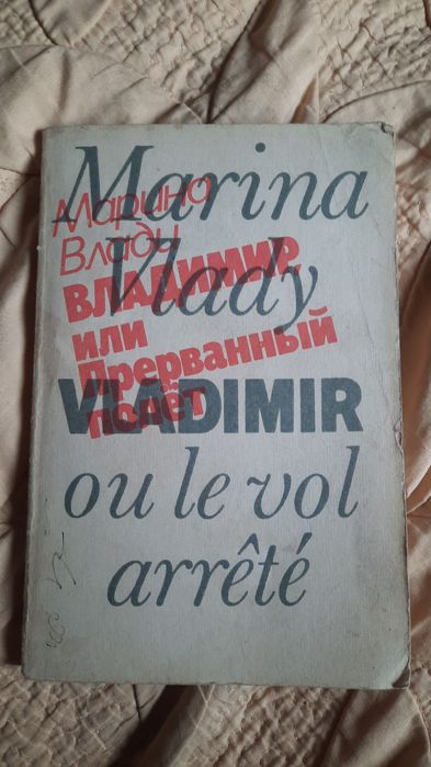 Книги разные. Цены низкие.