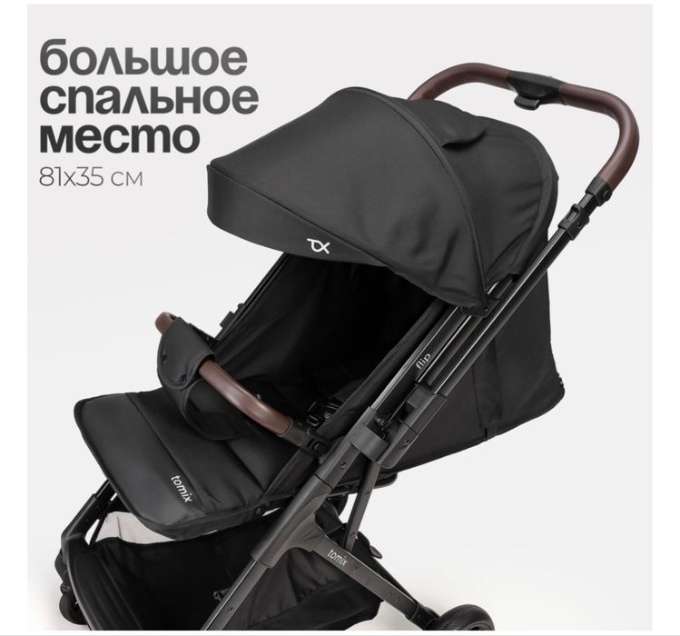 Прогулочная коляска Tomix