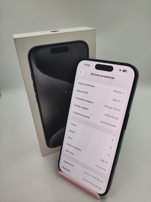 Iphone 15 Pro | Капитал - Маркет