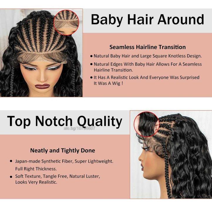 Екзотична черна перука с пълзящи плитки и къдрава дължина 13x6