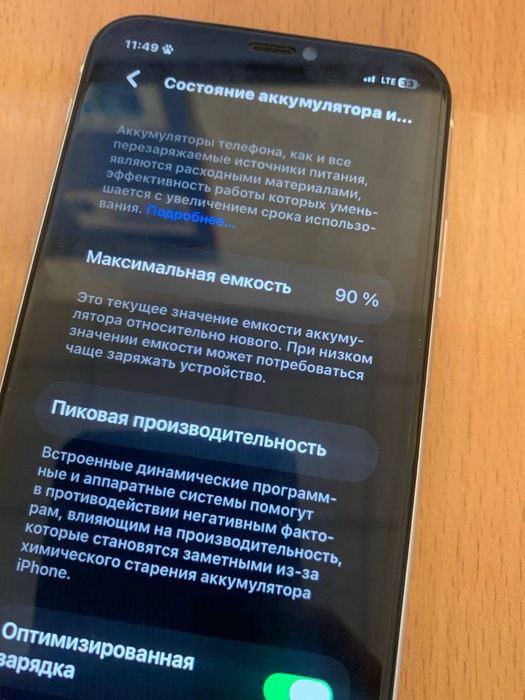 Айфон 11 128гб акб90%