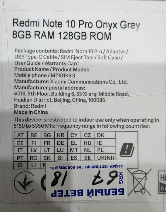 Xiaomi Redmi Note 10 Pro