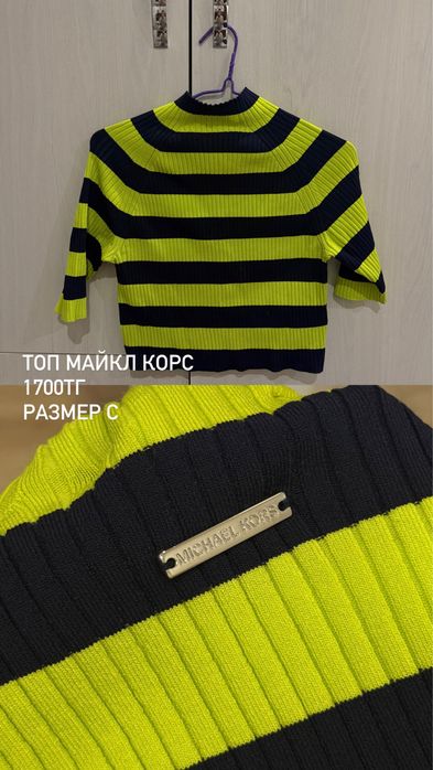 женские одежды от 500тг