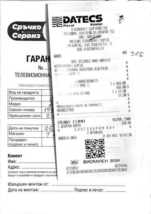 Dji mini 4k fly more combo + sd card 128GB