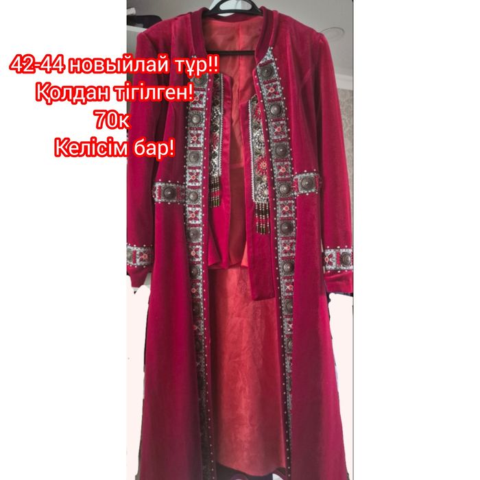 Таза қолдан тігілген бешпент кәжекейімен‼️