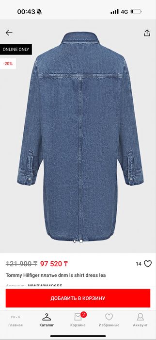 Джинсовое платье Tommy Hilfiger