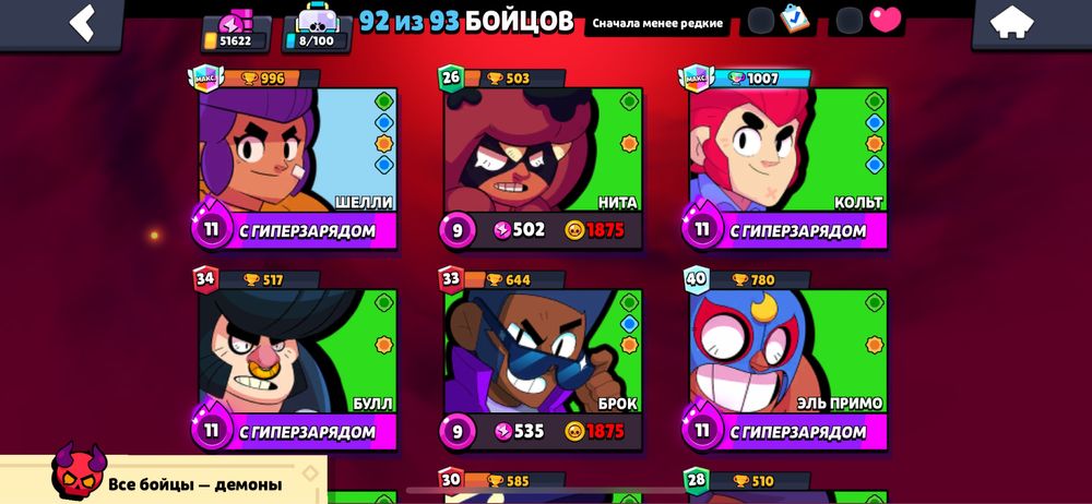 Продам бс аккаунт