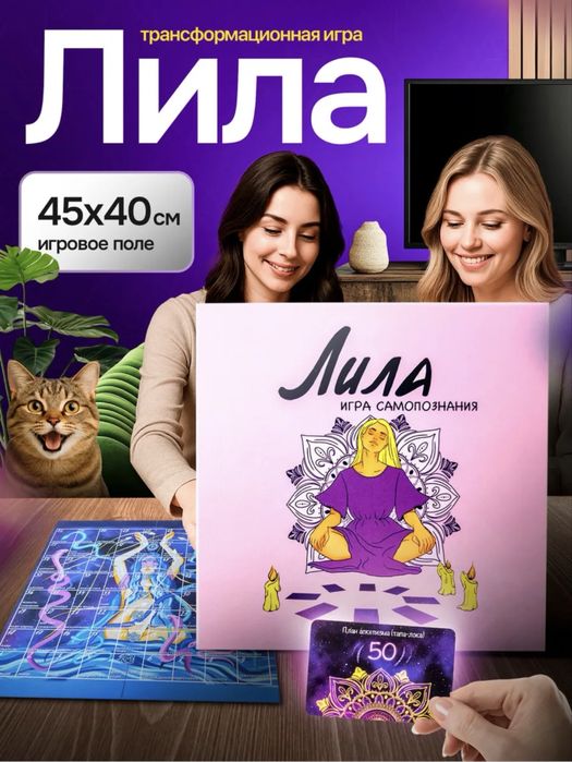 Продам Трансформационные игры