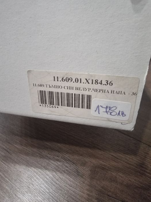 Дамски боти и ботуши Navvi