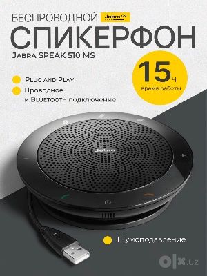 Портативная колонка Anker 510