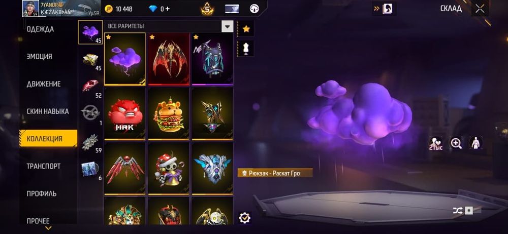 Фф акк 15000 тыс