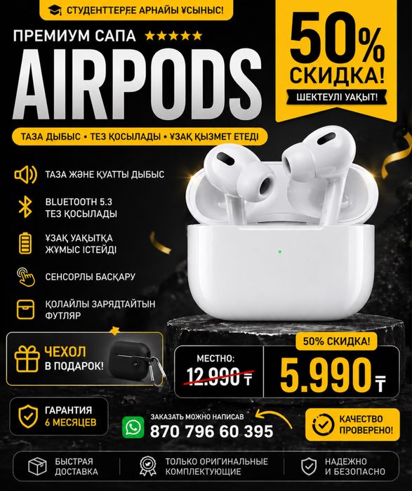 Airpods премиум качества