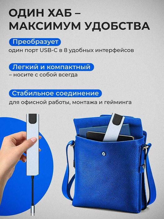 USB hub Splitter type-C 8 tasi 1 da adapter