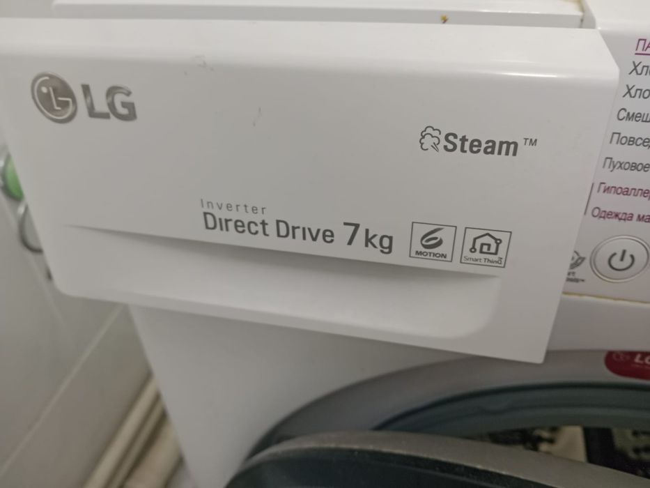 Стиральная машина LG