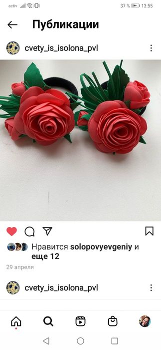 Резиночки ручной работы